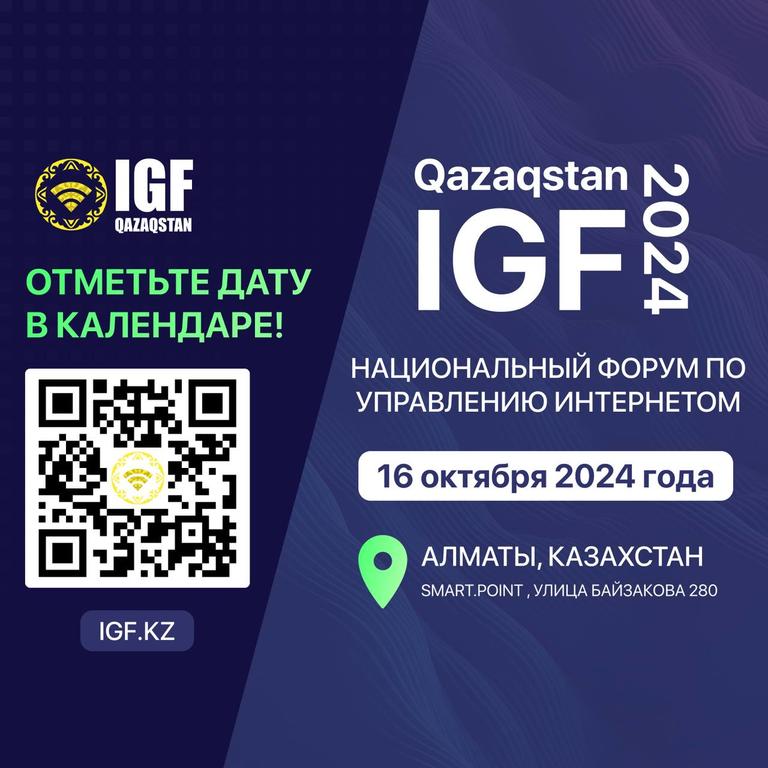 igf_micr.jpg
