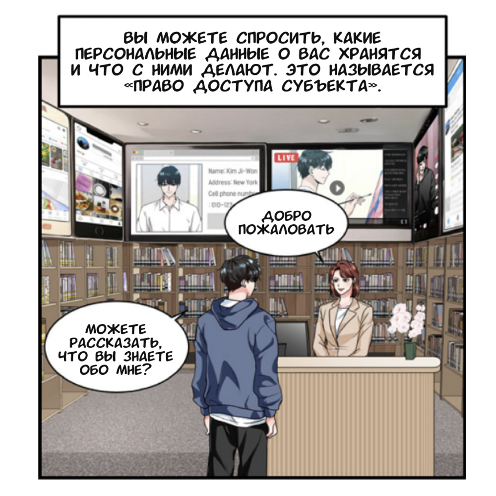 4 persdan comics.jpg 4 persdan comics.jpg