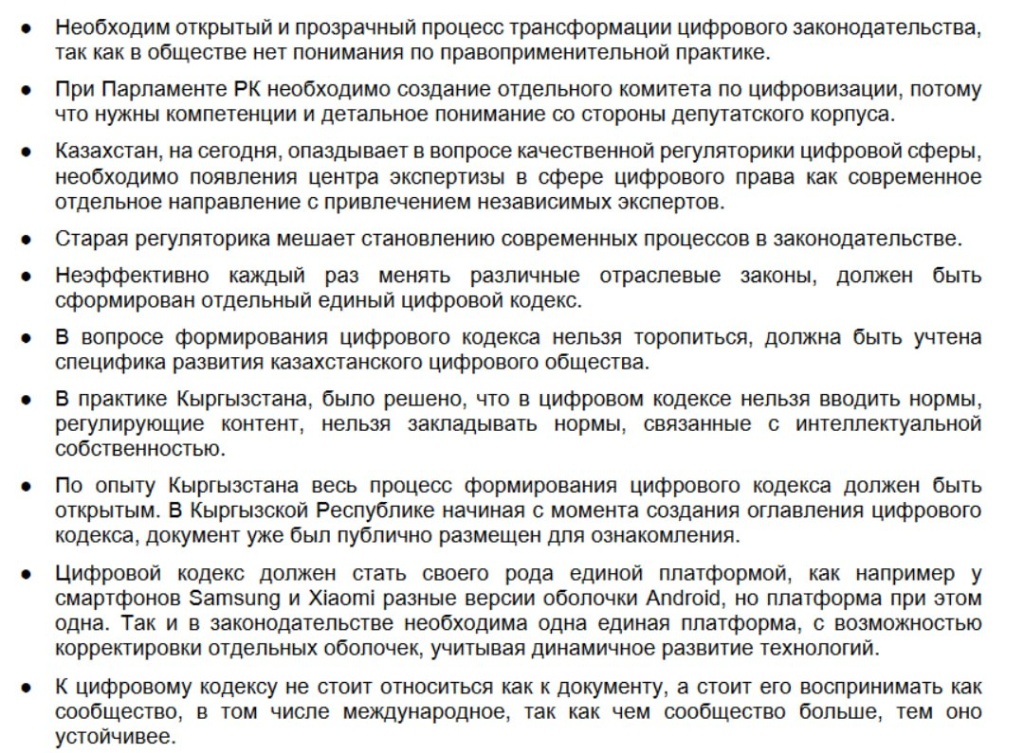 Изображение 1 рекомендации.jpg