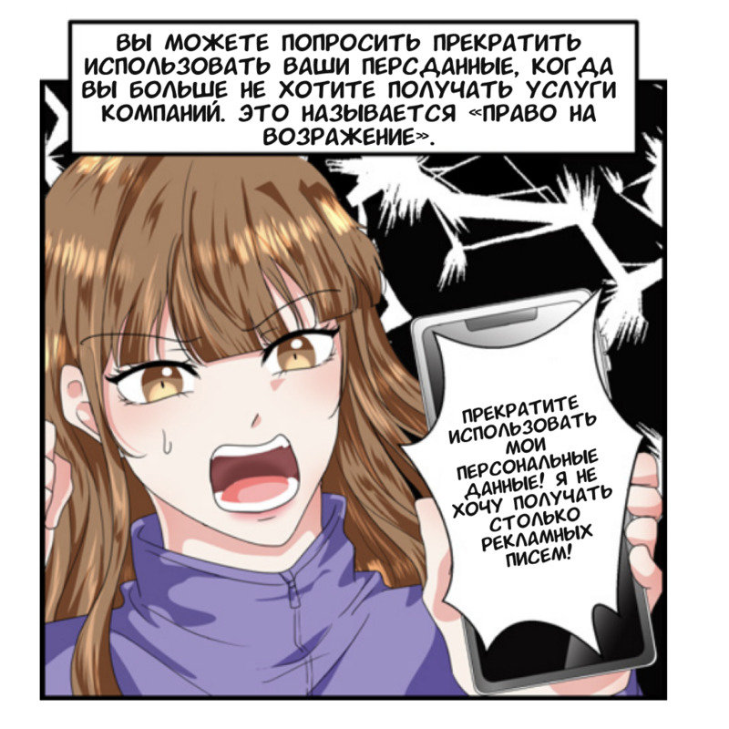 6 persdan comics.jpg 6 persdan comics.jpg