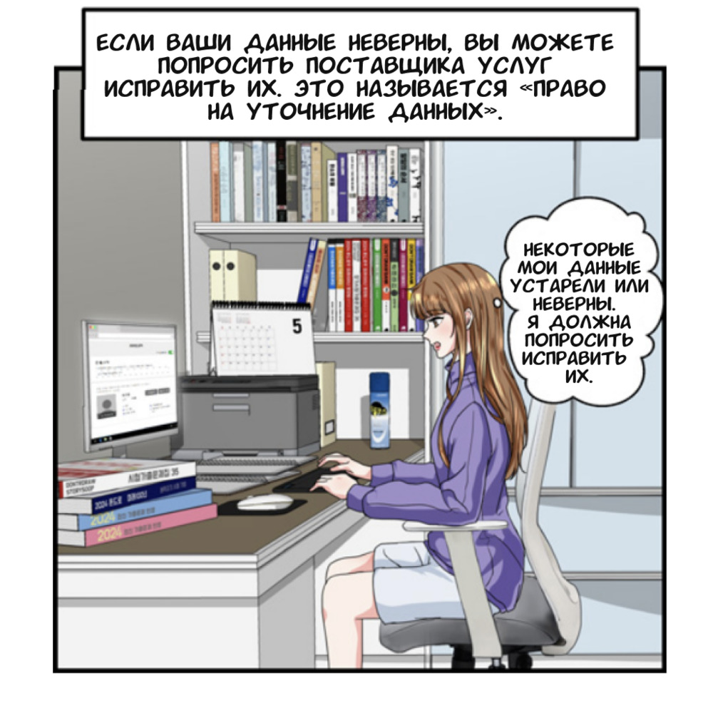 5 persdan comics.jpg 5 persdan comics.jpg